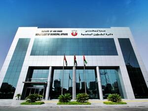 دائرة الشؤون البلدية