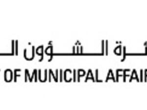 دائرة الشؤون البلدية