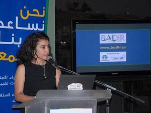 خلال إطلاق برنامج بادر