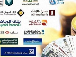 18 بنكاً سعودياً وأجنبياً يوقعون اتفاقية لإعادة هيكلة مديونية مجموعة الطويرقي السعودية، في عملية هي الأضخم من نوعها في تاريخ منطقة الشرق الأوسط (مصدر الصورة: alriyadh.com)