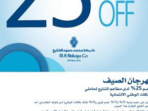 NBK credit cardholders will be entitled to exclusive and instant discounts up to 25%