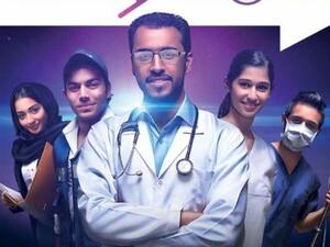 Discover Life Cover