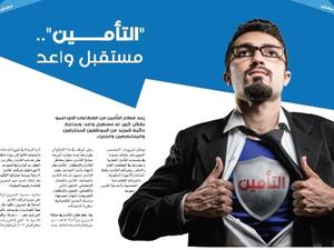 Discover Life After School Magazine