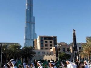UAE National Day