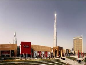 Downtown Dubai by Emaar Properties