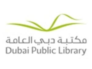 مكتبة دبي العامة