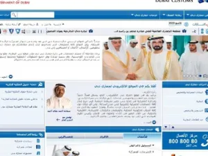 الموقع الإلكتروني