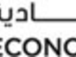 الدائرة الاقتصادية