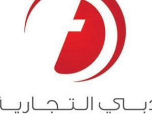 Dubai Trade