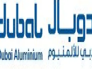 شركة دبي للألمنيوم