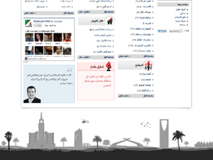 Dubizzle.com currently welcomes over 1.5 million unique visitors a month and has more than 70 million page views from across the MENA region