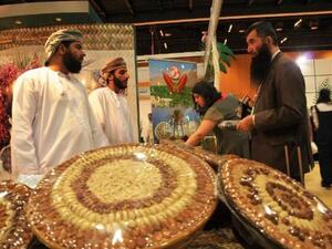 مهرجان الإمارات الدولي للنخيل والتمر