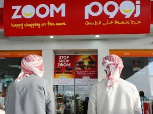 متاجر زووم