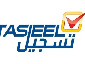 تسجيل
