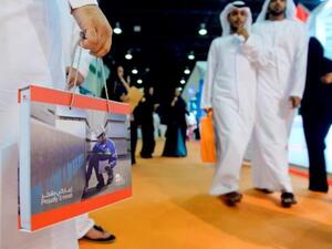 خلال المعرض