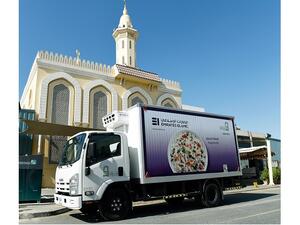 Emirates Islamic