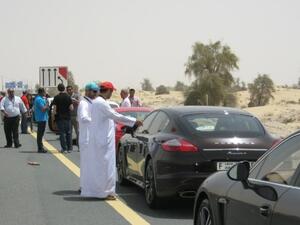 During the event