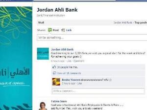 Jordan Ahli Bank facebook page