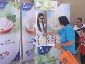Fine sponsors Amman Marathon