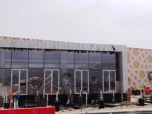 الفجيرة سيتي سنتر