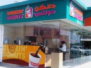 Dunkin’ Donuts new branch in Fujairah
