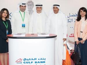 Gulf Bank team along with KOC management team