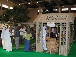 Tamkeen booth at the Bahrain International Garden Show