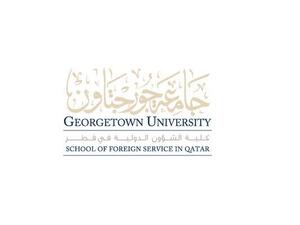 جامعة جورجتاون