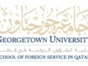جامعة جورجتاون