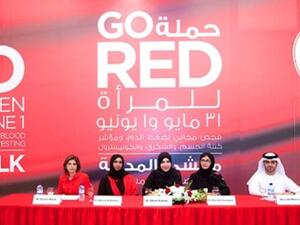 حملة Go Red for Women