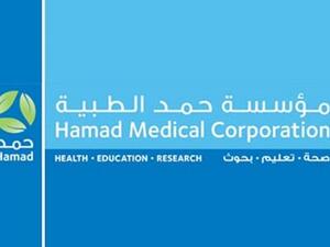 Hamad Medical Corporation 