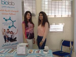 During the event
