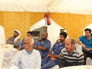 During the event