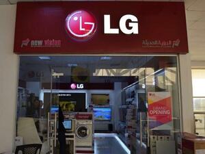 LG Electronics