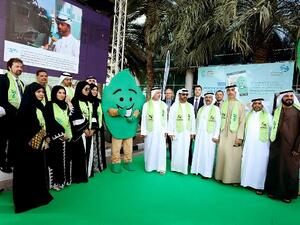During the event