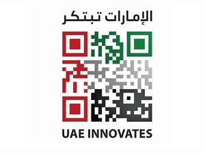 شعار شهر الإمارات للابتكار.