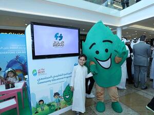 During the event