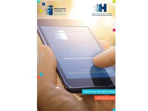 ‘Innovation Arabia 9’ application