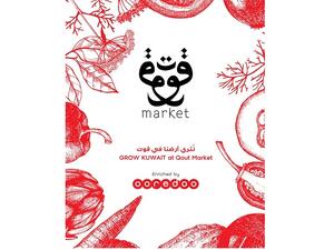 Qout Market