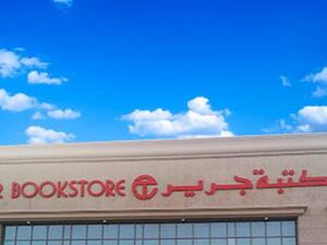 Jarir