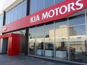 Kia Motors