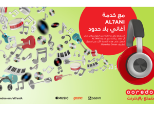 تتيح Ooredoo  لعملائها إمكانية الاستمتاع بكافة ألوان الموسيقى العالمية مع خدمة ألحاني دون استهلاك بيانات إضافية، فضلاً عن الاختيار من بين ملايين الأغاني من مختلف أرجاء العالم. 