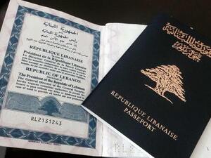 Demand for obtaining a second passport by Lebanese nationals increased by 27 percent in 2017. (File/Photo) Demand for obtaining a second passport by Lebanese nationals increased by 27 percent in 2017. (File/Photo)