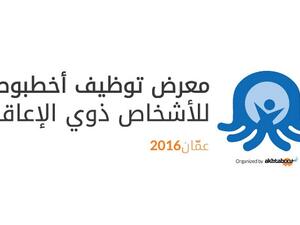 Akhtaboot Job Fair