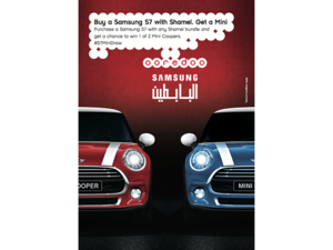 عرض Ooredoo 