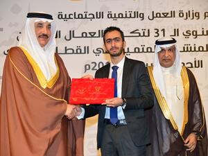 Mohammed Yousif Receives Award at MOL Annual Awards.