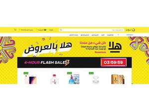 Noon goes live today in Saudi Arabia. 