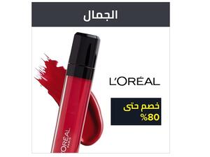 Noon’s ‘Homecoming’ campaign includes an exclusive ‘Flash Sale’ every day as the clock strikes 12am or 12pm, as well as 9am and 9pm. 
