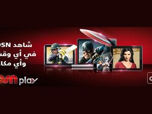 OSN
