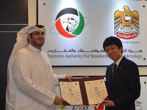 Panasonic - Emirates Quality Meark